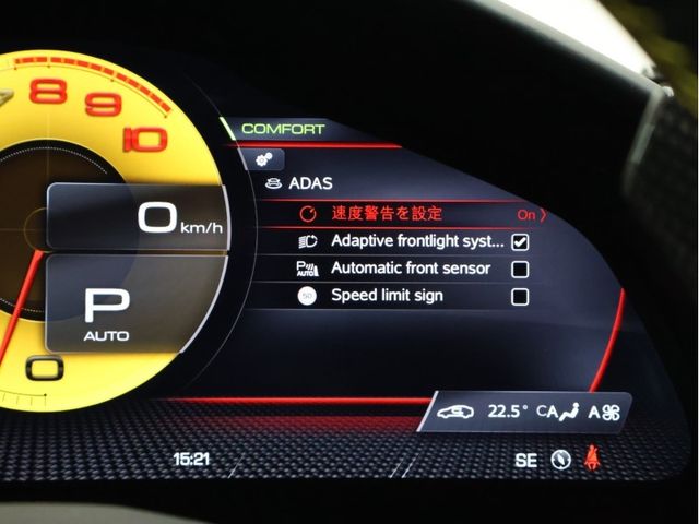 FERRARI ROMA 2022 Image 31