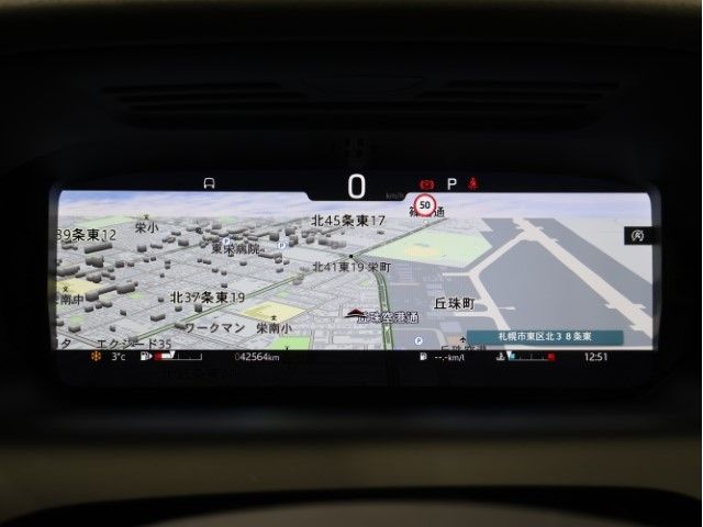 ROVER DISCOVERY SPOR 2021 Image 31