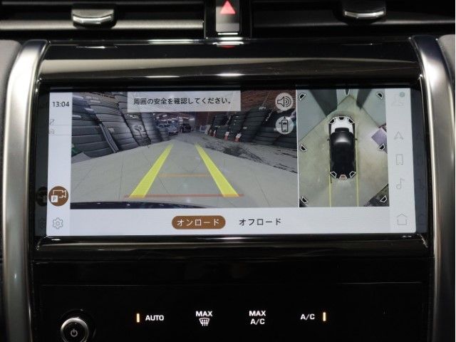 ROVER DISCOVERY SPOR 2021 Image 31