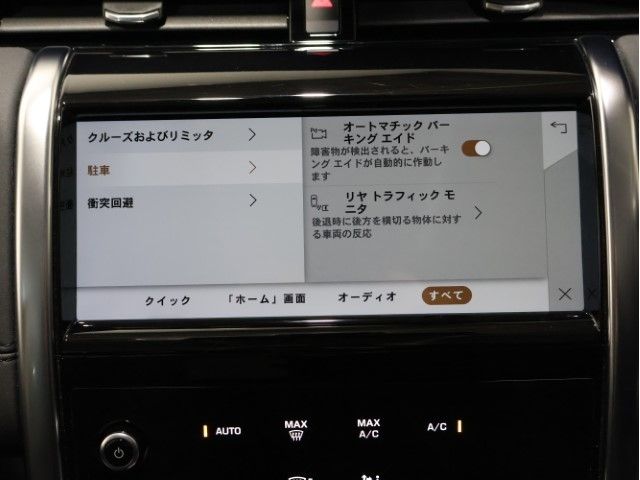 ROVER DISCOVERY SPOR 2021 Image 31