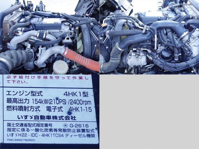 ISUZU FORWARD 2015 Image 31