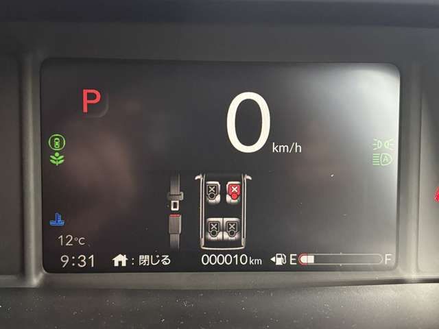 HONDA N BOX 2025 Image 31