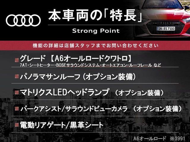 AUDI A6 ALL ROAD QU 2016 Image 31