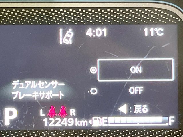 SUZUKI SPACIA 2024 Image 31