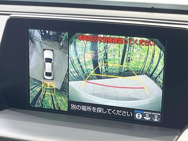 TOYOTA CROWN SEDAN HYBRID 2018 Image 31