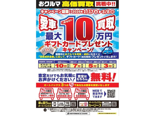 SUZUKI HUSTLER 2025 Image 31