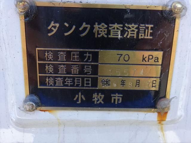 MITSUBISHI CANTER 2024 Image 31