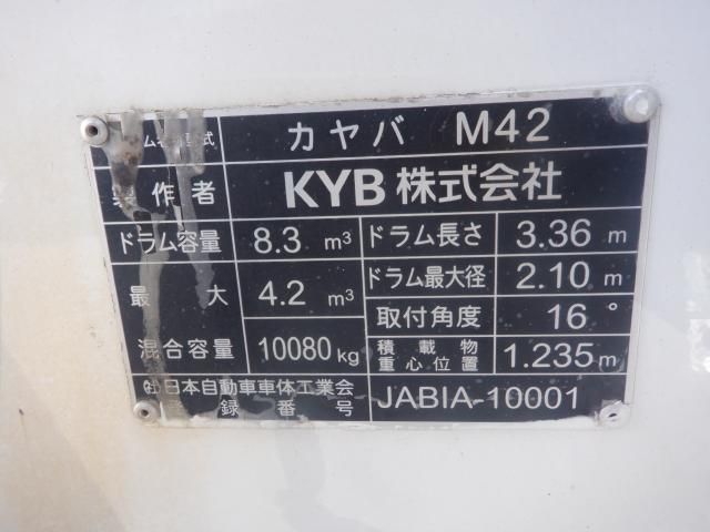 ISUZU GIGA 2023 Image 31