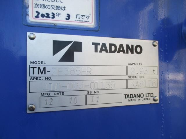 HINO RANGER 2012 Image 31