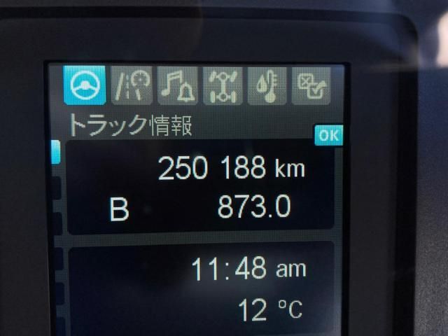 MITSUBISHI FUSOU FIGHTER 2020 Image 31