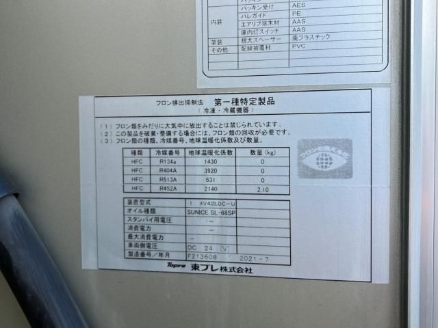 ISUZU FORWARD 2021 Image 31