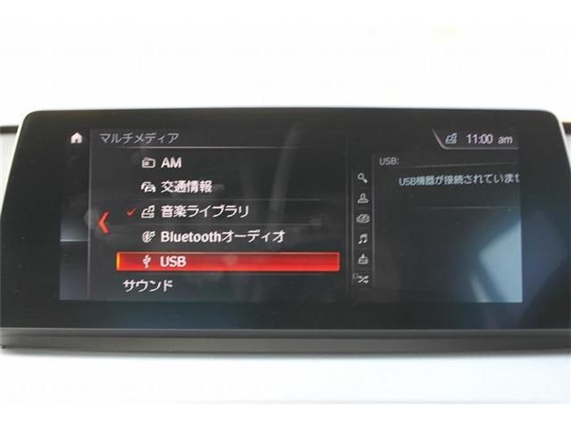 BMW X1 2020 Image 31