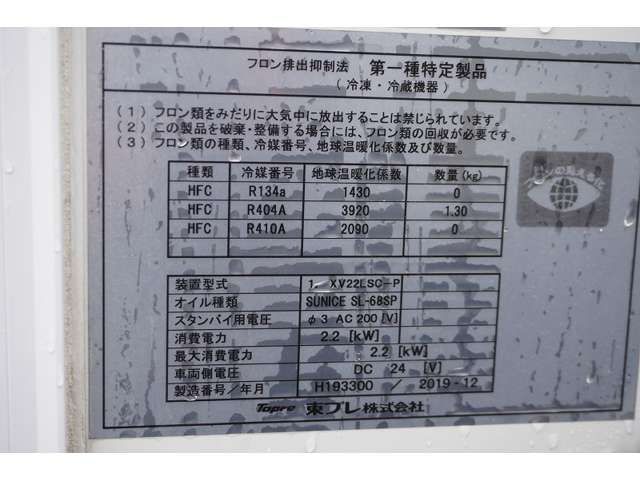 ISUZU ELF 2019 Image 31