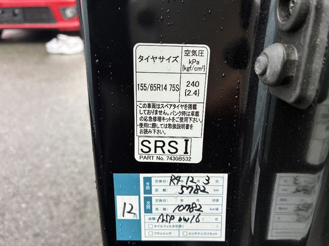 NISSAN ROOX 2020 Image 31