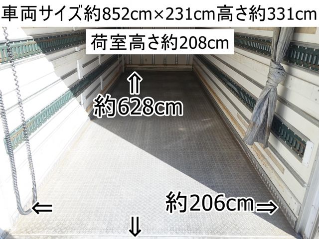 ISUZU FORWARD 2015 Image 31