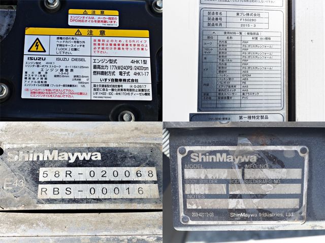 ISUZU FORWARD 2015 Image 31