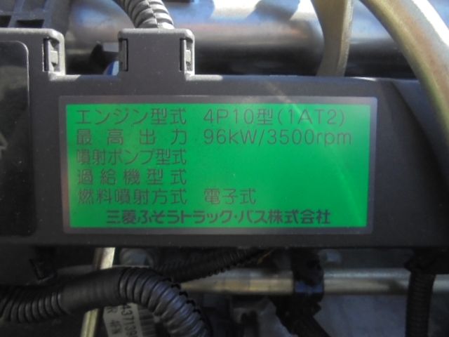 MITSUBISHI CANTER 2015 Image 31