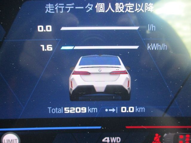 BMW M5 2025 Image 31