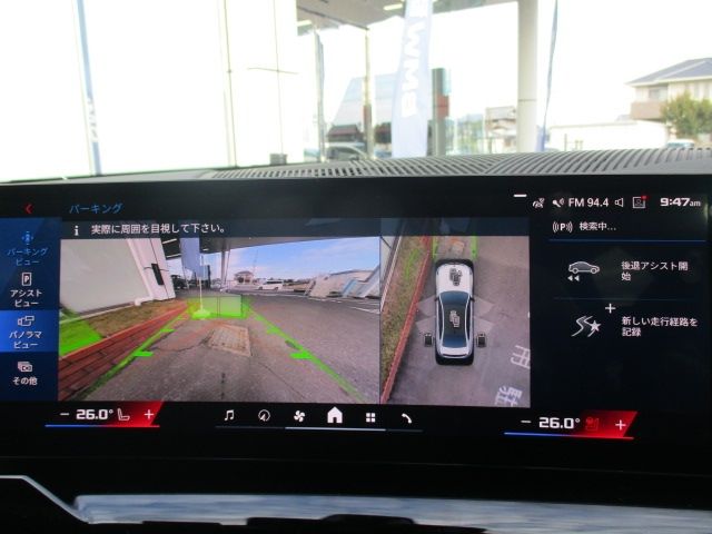 BMW M5 2025 Image 31