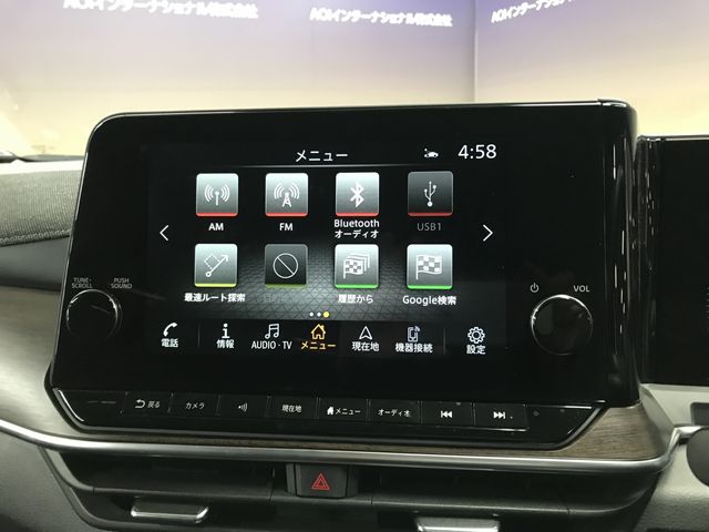 NISSAN AURA 2021 Image 31