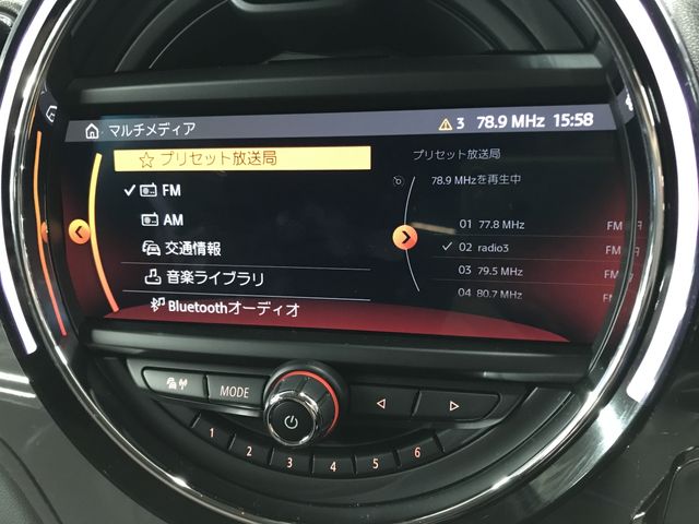 BMW MINI COOPER CROSSOVE 2020 Image 31