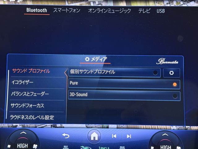 MERCEDES BENZ EQS 2025 Image 31