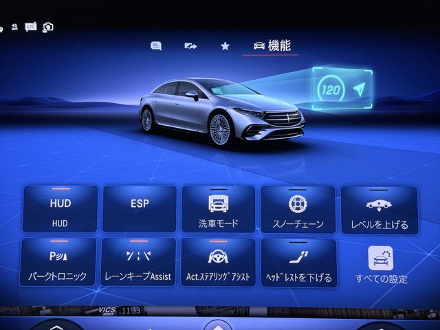 MERCEDES BENZ EQS 2025 Image 31