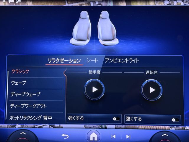 MERCEDES BENZ EQS 2025 Image 31