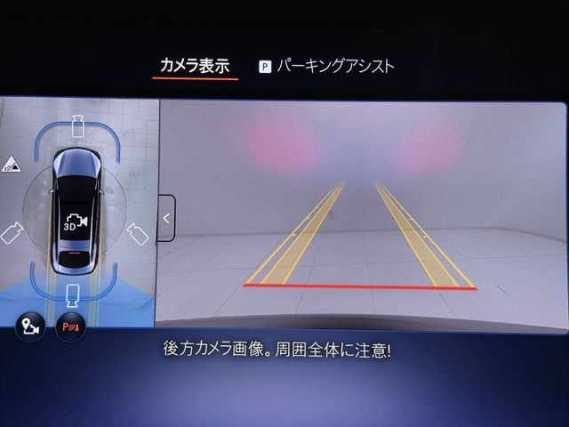 MERCEDES BENZ EQS 2025 Image 31