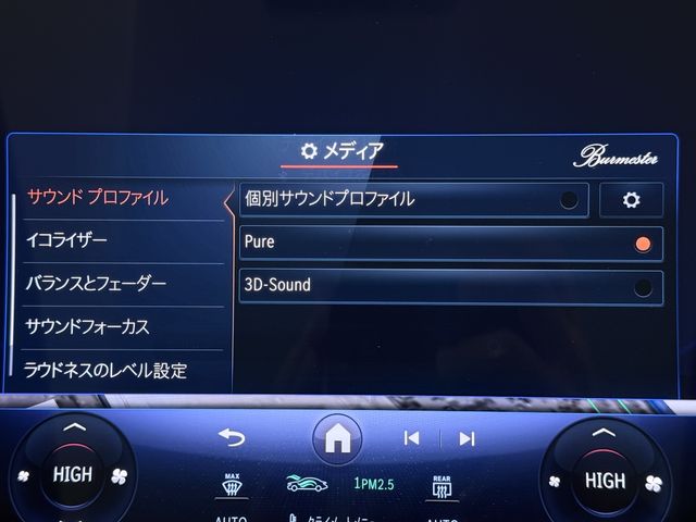 MERCEDES BENZ EQS SU 2025 Image 31