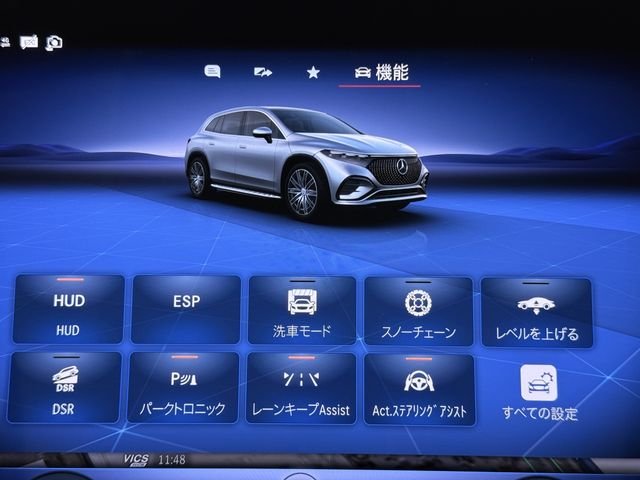 MERCEDES BENZ EQS SU 2025 Image 31