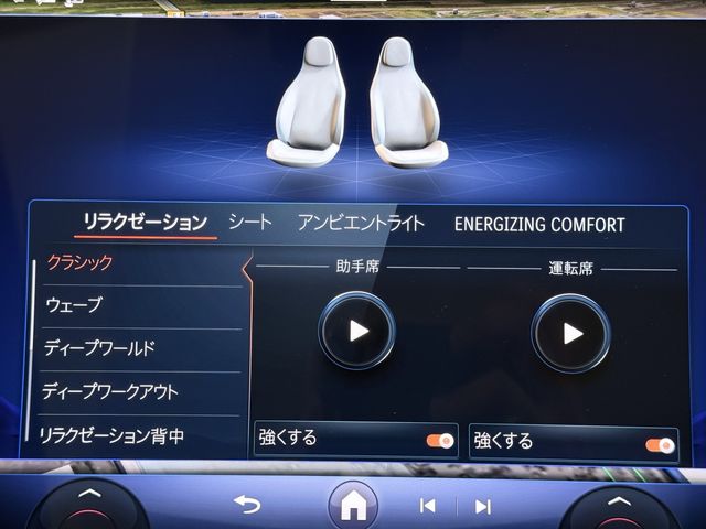 MERCEDES BENZ EQS SU 2025 Image 31