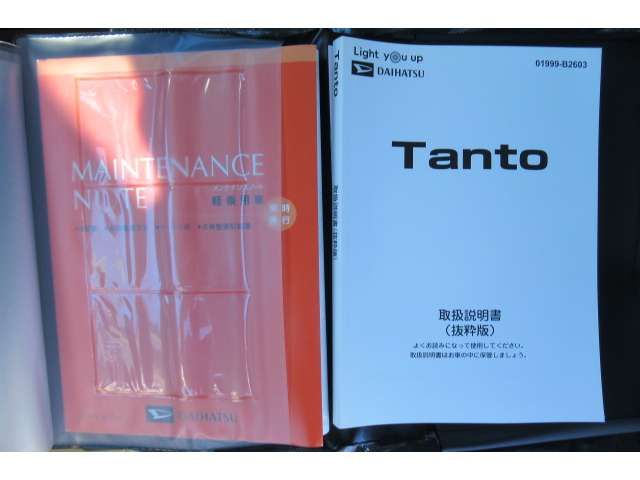 DAIHATSU TANTO FAN CROSS 2024 Image 31