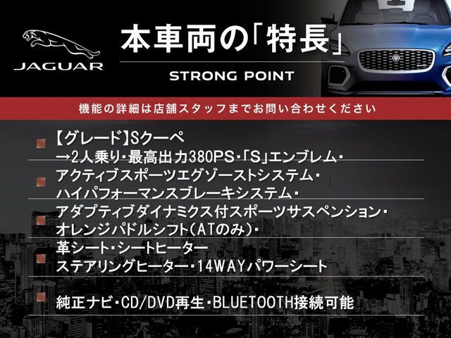 JAGUAR F TYPE COUPE 2014 Image 31