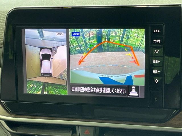 NISSAN AURA 2023 Image 31