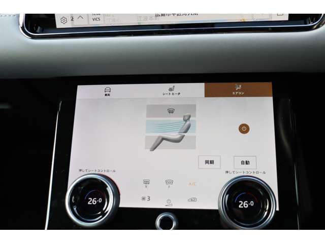 ROVER RANGE  EV 2022 Image 31