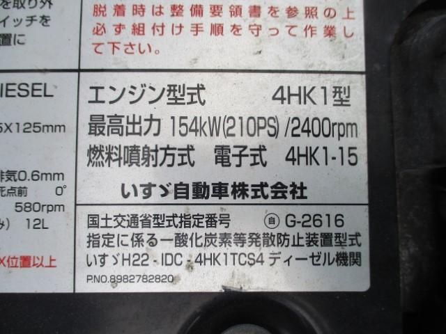 ISUZU FORWARD 2017 Image 31