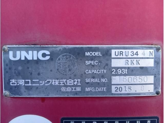 ISUZU FORWARD 2015 Image 31