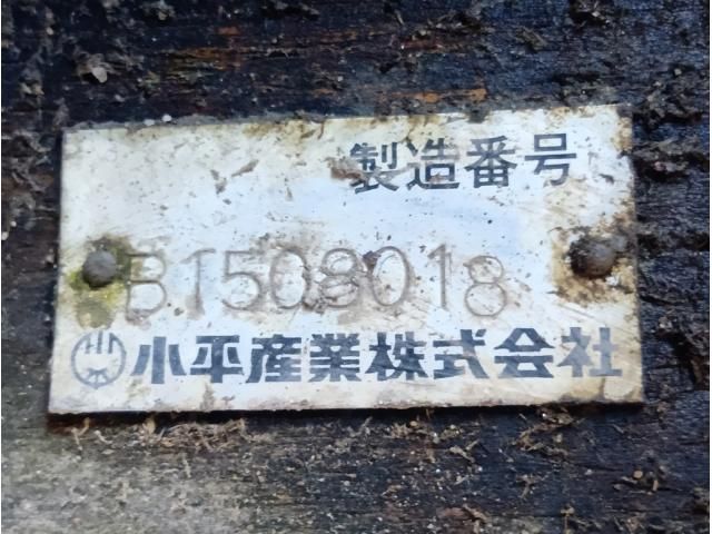 ISUZU FORWARD 2015 Image 31