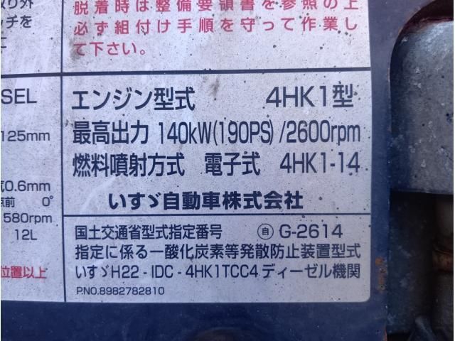 ISUZU FORWARD 2015 Image 31