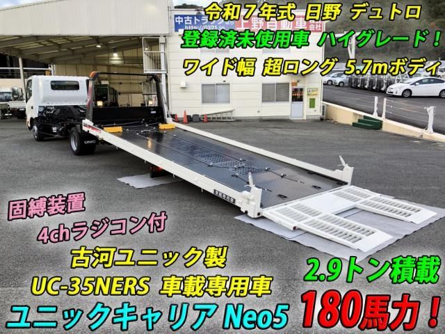 HINO DUTRO 2025 Image 31