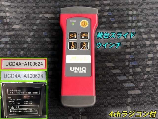 HINO DUTRO 2025 Image 31