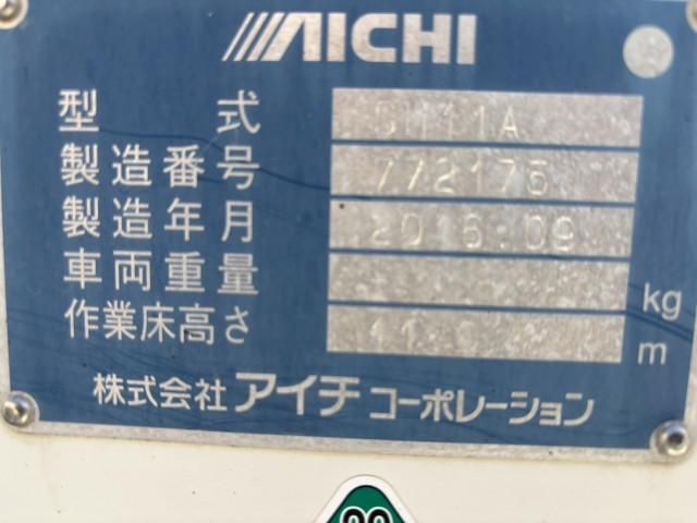 ISUZU ELF 2016 Image 31