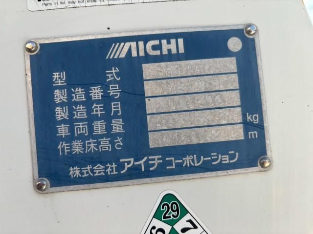 ISUZU ELF 2016 Image 31