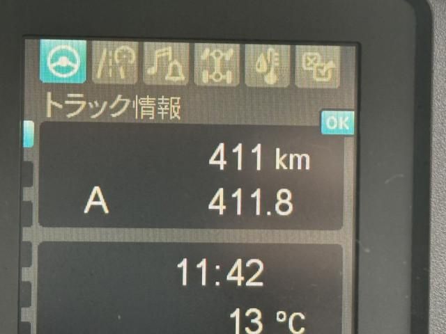 MITSUBISHI FUSOU FIGHTER 2025 Image 31