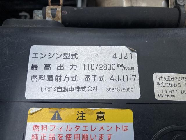 ISUZU ELF 2011 Image 31