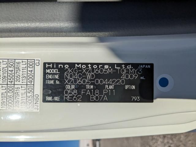 HINO DUTRO 2024 Image 31