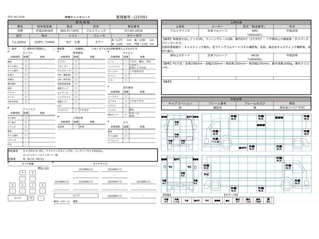 HINO RANGER 2008 Image 31