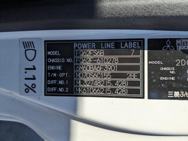 MITSUBISHI FUSOU FIGHTER 2023 Image 31