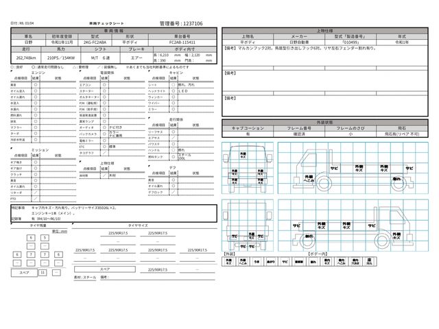 HINO RANGER 2019 Image 31